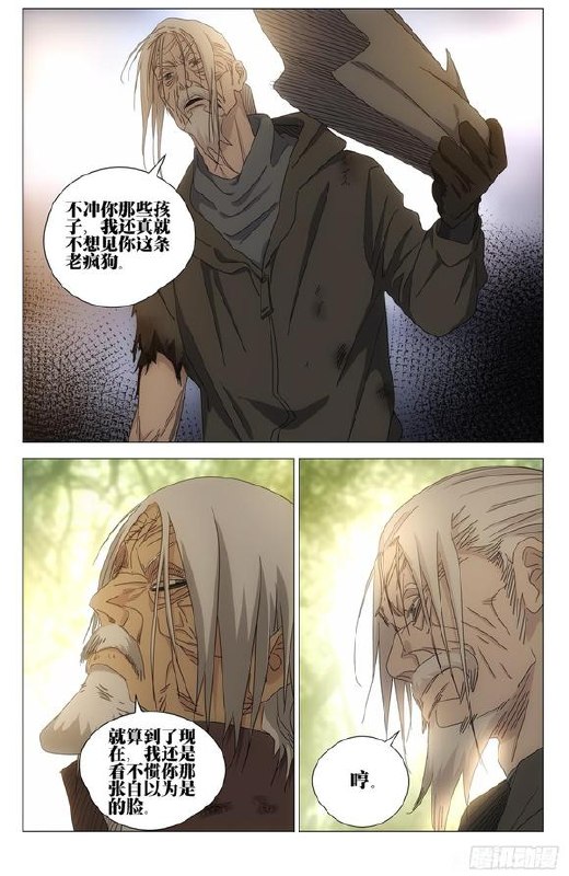 757-分手作者：kawhovia 一人之下吧