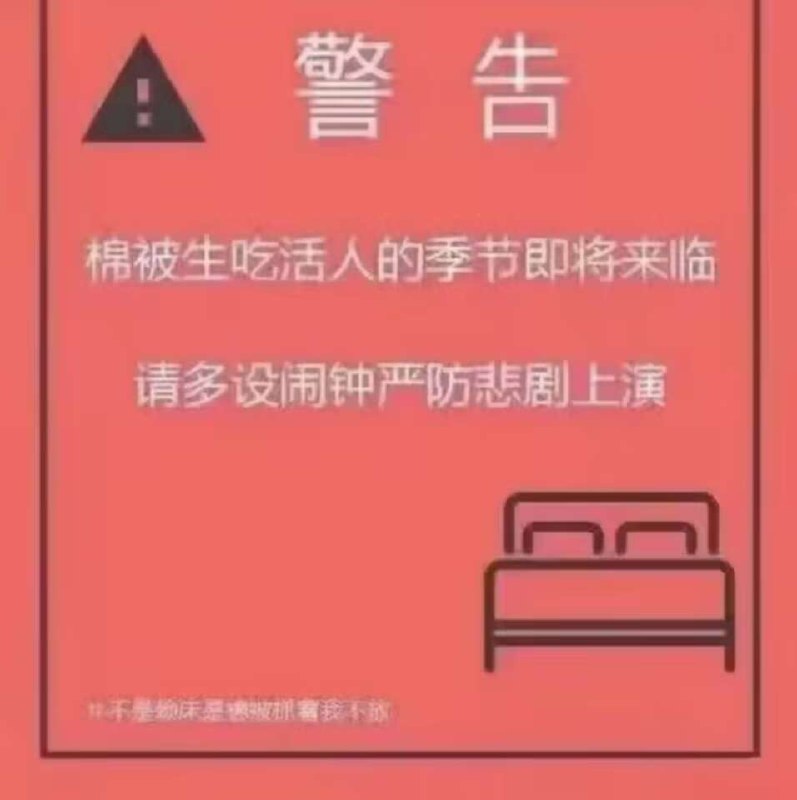 Re @bangwu