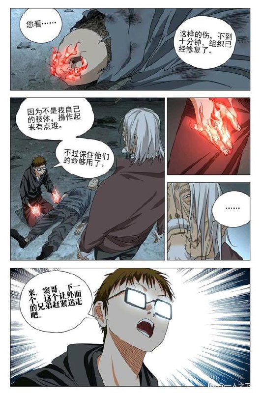 710-疗愈作者