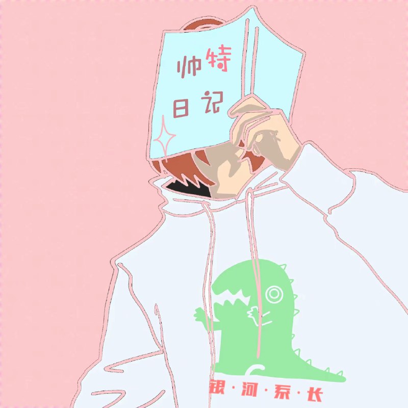 #喜欢的音乐歌手