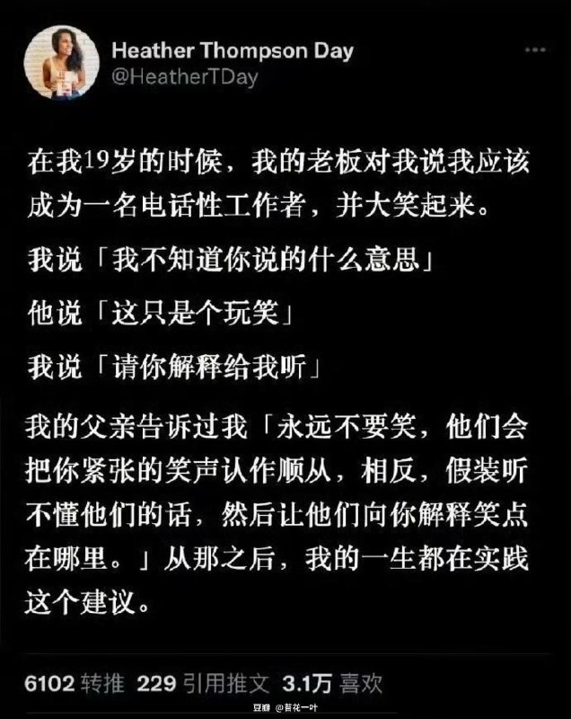 棒无 