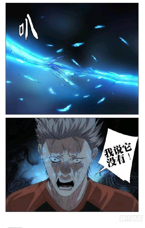 720-成品作者：kawhovia 一人之下吧