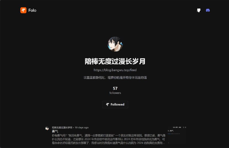 今天 google “陪棒无度过漫长岁月” 发现搜索结果第二页有个 Folo 的 feed 链接，我以为是 Tg 频道的