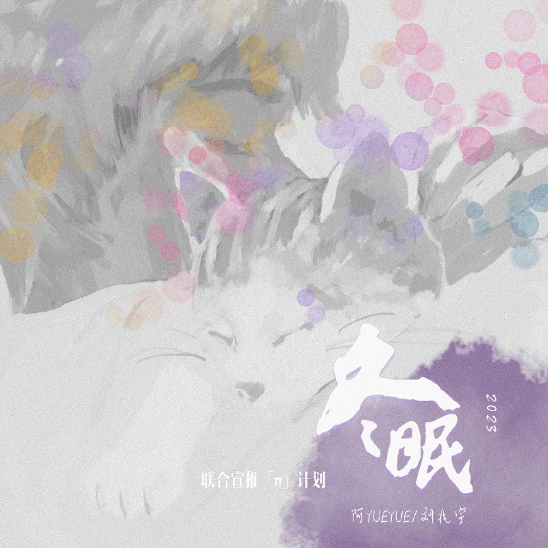 #喜欢的音乐歌手