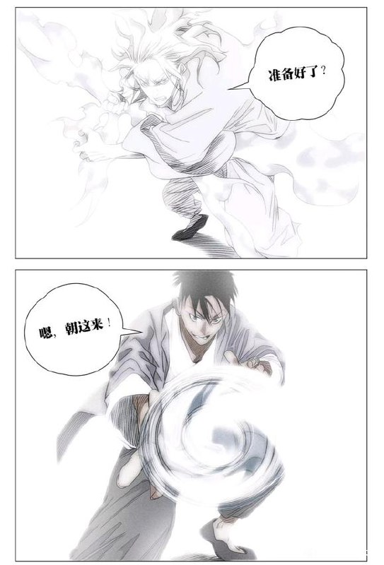 690-陆瑾VS慕玄作者
