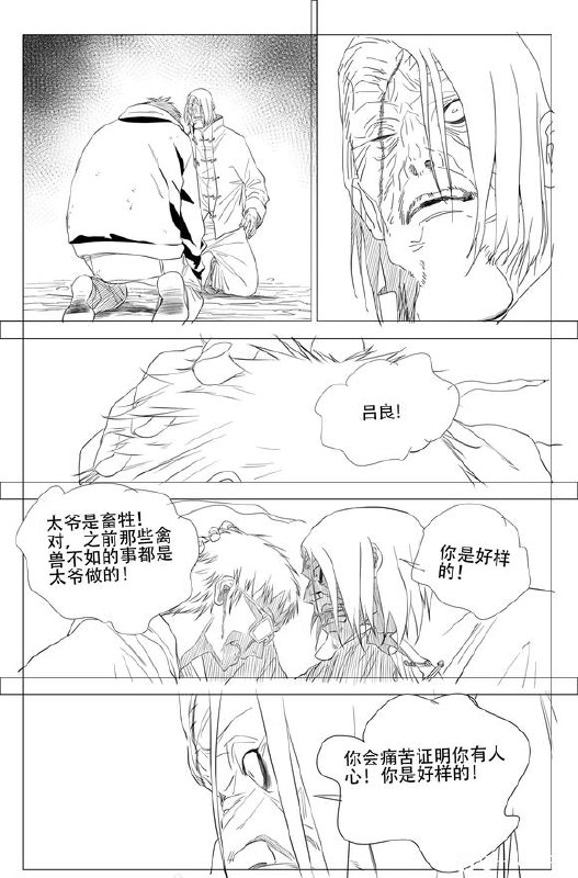 740预告作者：kawhovia 一人之下吧740预告作者：kawhovia 一人之下吧