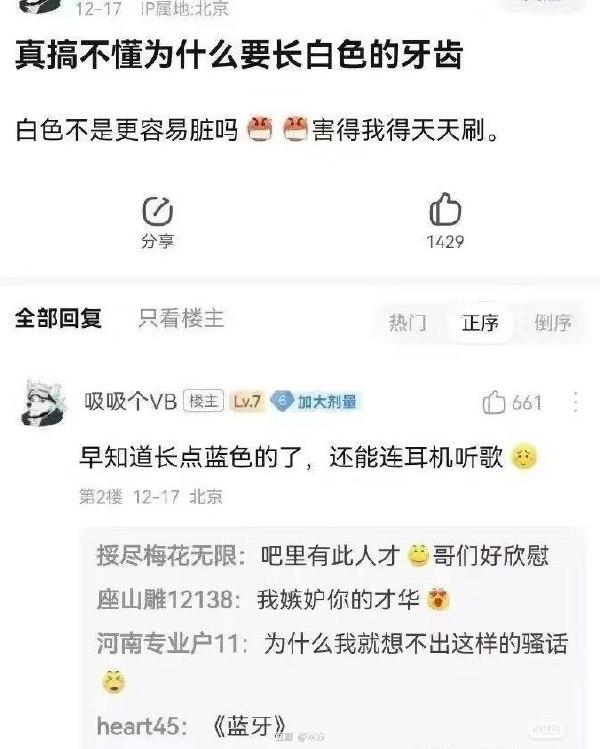棒无 