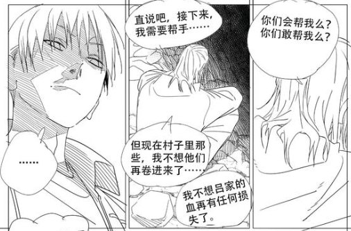 掌门你会帮我么？掌门你敢帮我么？作者