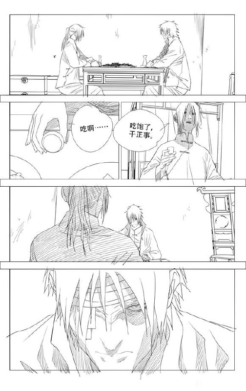 738预告“三哥，你真要阻止这件事…也不是没有办法