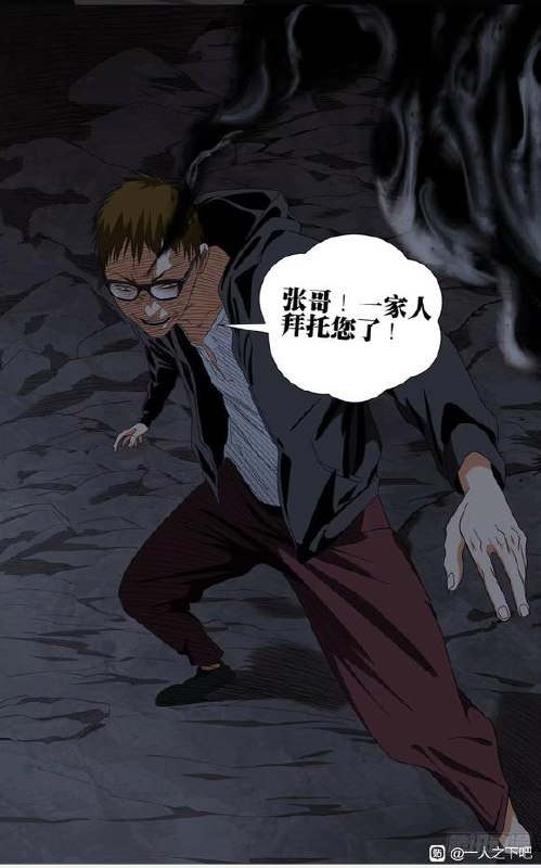 743-集合作者：kawhovia 一人之下吧