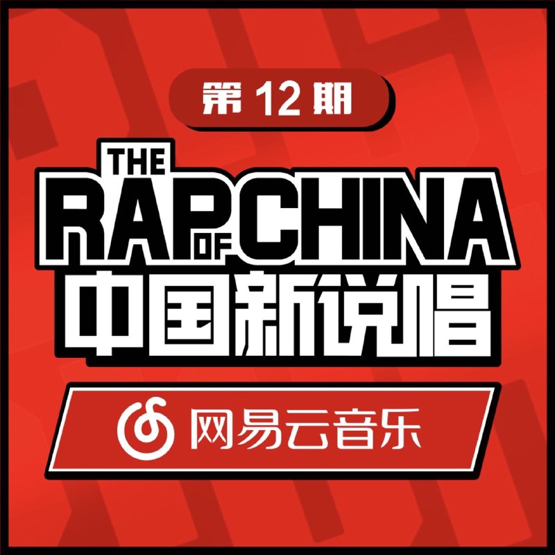 #喜欢的音乐歌手