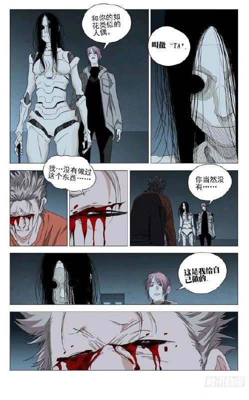 721-TA作者：kawhovia 一人之下吧