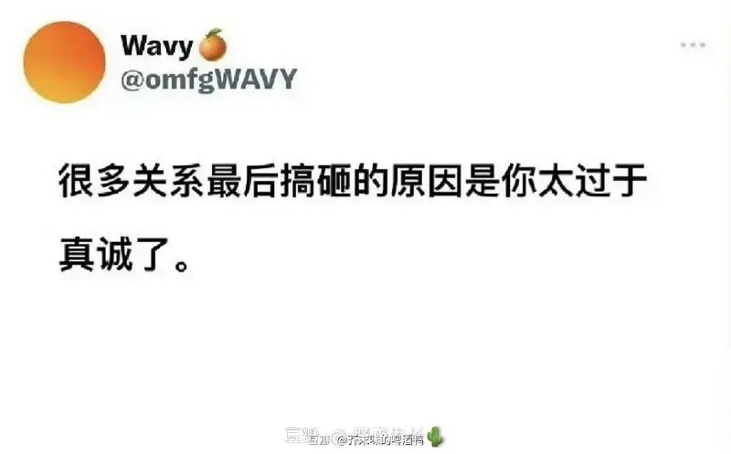 #豆瓣动态🥲芥末味的啤酒鸭 : 我的情绪解药source