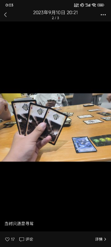 04-26 周五 信息检索课后12.00收到章导的手写信