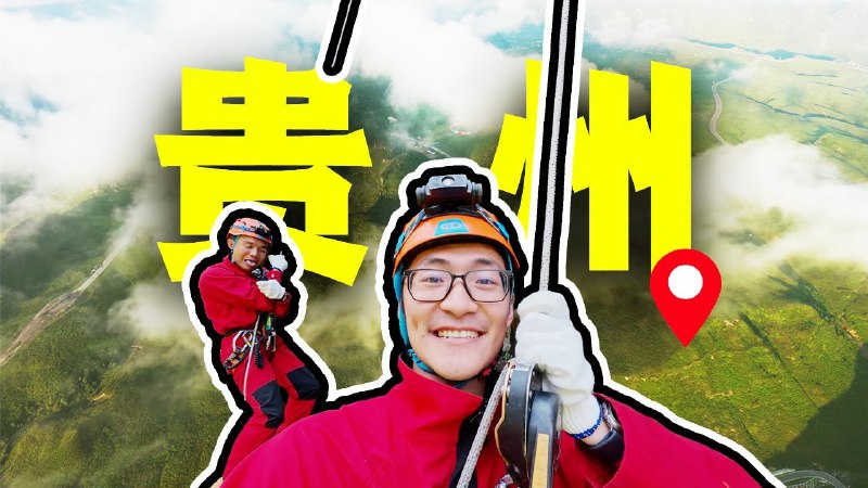 iframe (www.youtube-nocookie.com)样片日记系列又更新啦！这次我们来到了贵州，体验到了不一样的风土人情，拍到了之前一直想试试的4