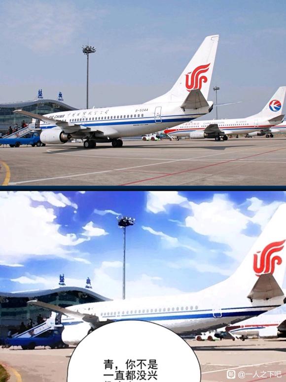 一人之下对应的现实场景1、盐城南洋国际机场（诸葛青和诸葛白前往龙虎山比赛时搭乘的机场）作者：孟尝哲也via 一人之下吧