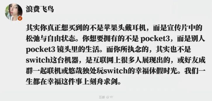 棒无 : 早起第一刀#豆瓣动态早起第一刀MY :source