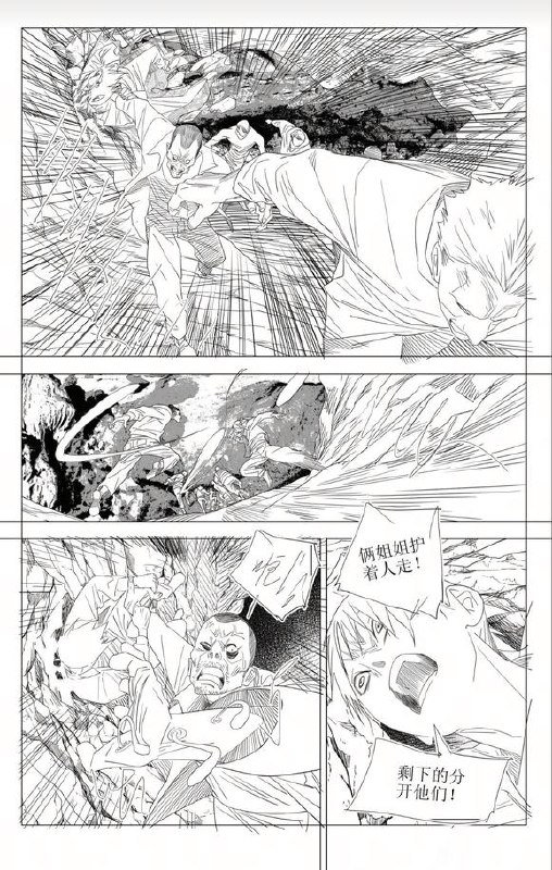 746预告作者：kawhovia 一人之下吧746预告作者：kawhovia 一人之下吧