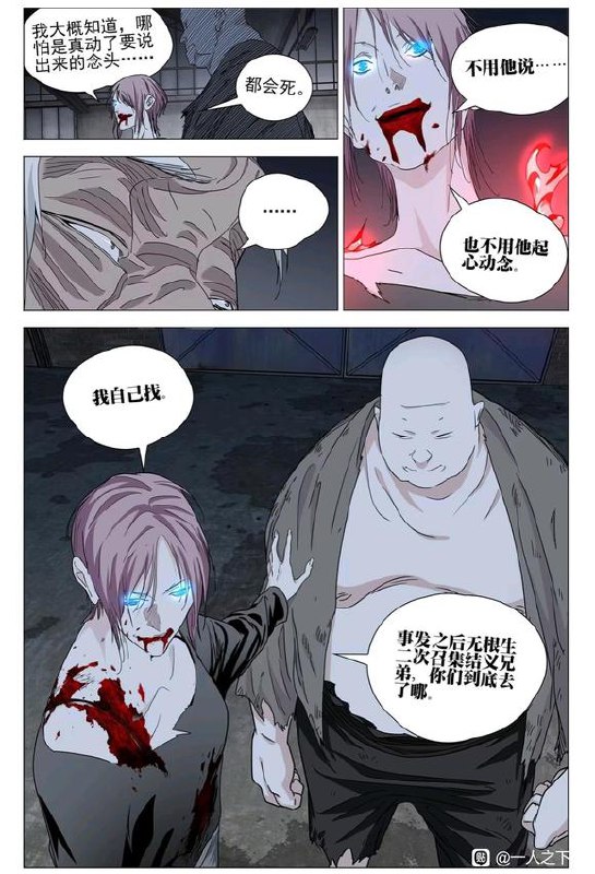 686-曲彤的目的作者
