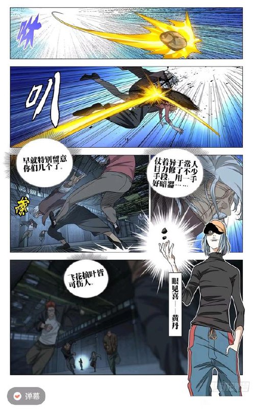 704-二贼作者