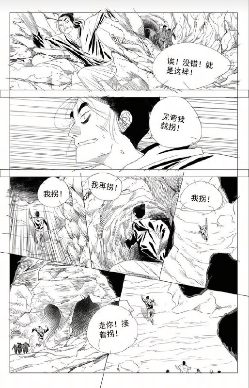 750预告作者：kawhovia 一人之下吧750预告作者：kawhovia 一人之下吧