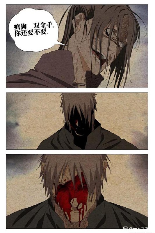 737-疯狗作者：kawhovia 一人之下吧