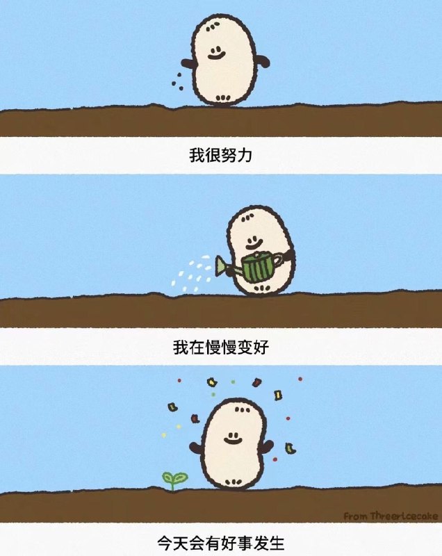 棒无 