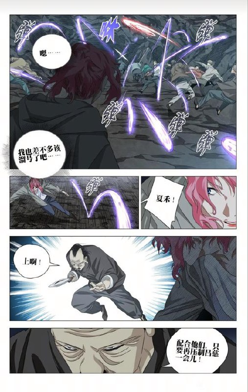 752预告作者：kawhovia 一人之下吧752预告作者：kawhovia 一人之下吧