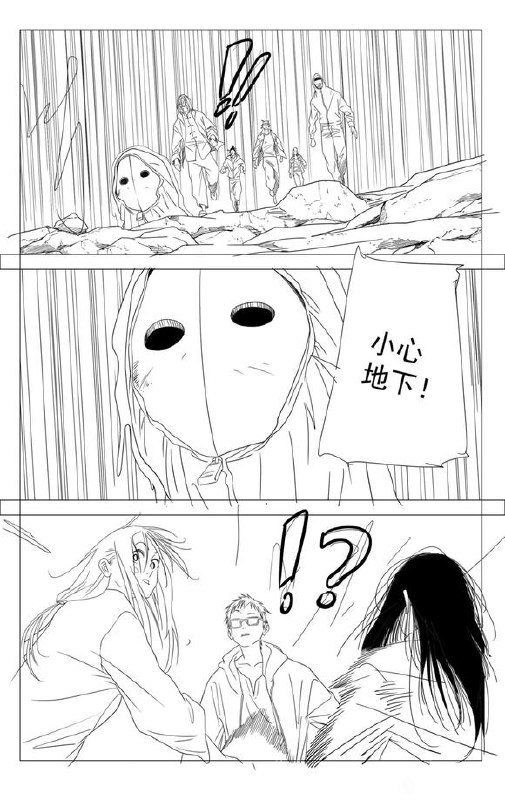 755预告作者：kawhovia 一人之下吧755预告作者：kawhovia 一人之下吧