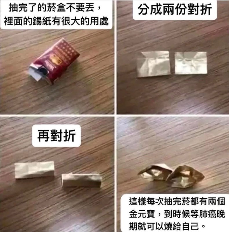 Re @bangwu