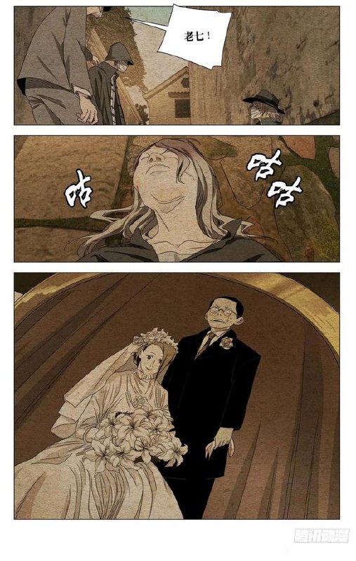 728-截作者：kawhovia 一人之下吧