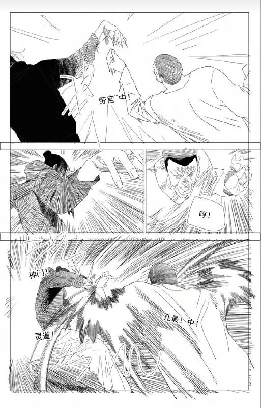 750预告作者：kawhovia 一人之下吧750预告作者：kawhovia 一人之下吧