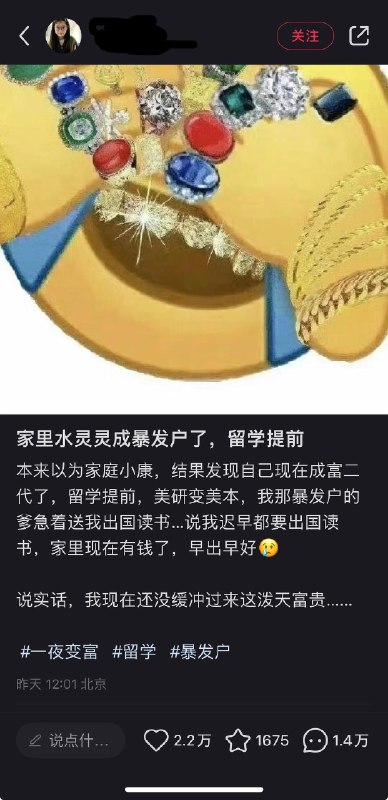 棒无 