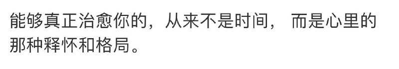 棒无 转发 LIEN寶 的广播:#豆瓣动态LIEN寶 :