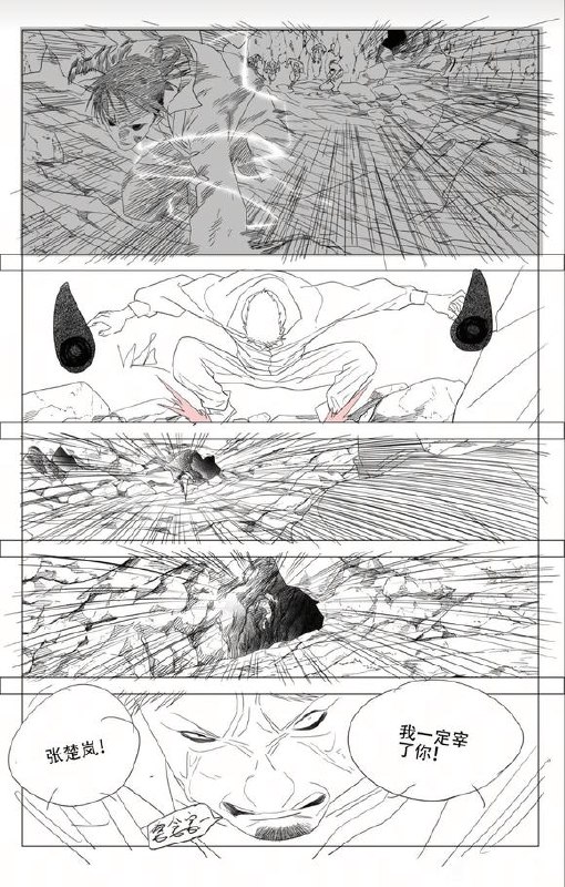 748预告作者：kawhovia 一人之下吧748预告作者：kawhovia 一人之下吧