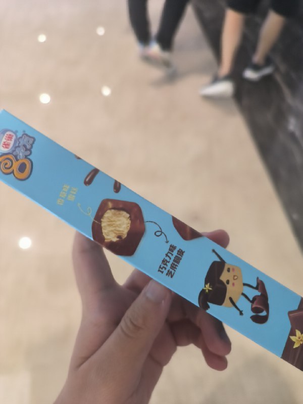 最近吃了好多雀巢八次方 很好吃味道和那天吃的一样 立个目标 收集所有的味道😉