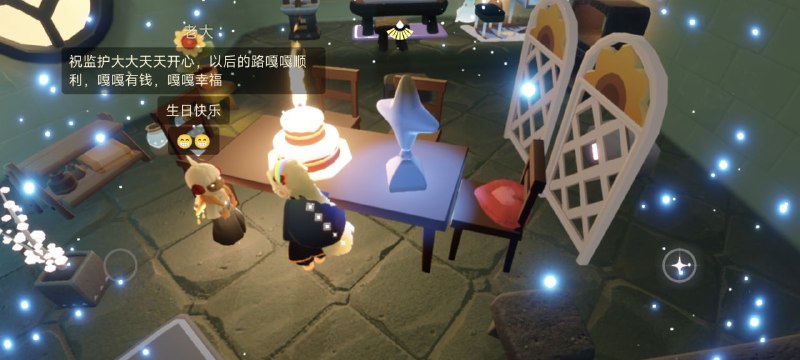 2024年10月23日，我是一个，被在乎的人